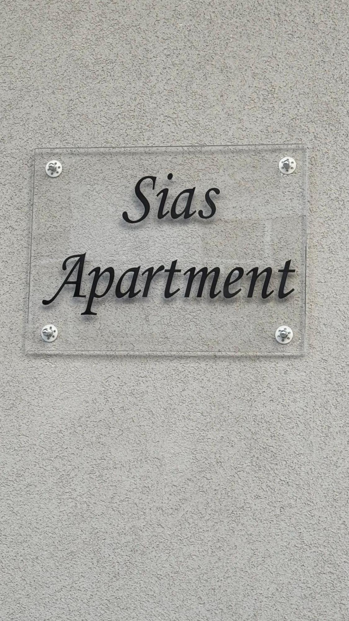 Sias Apartment アレクサンドルポリス エクステリア 写真